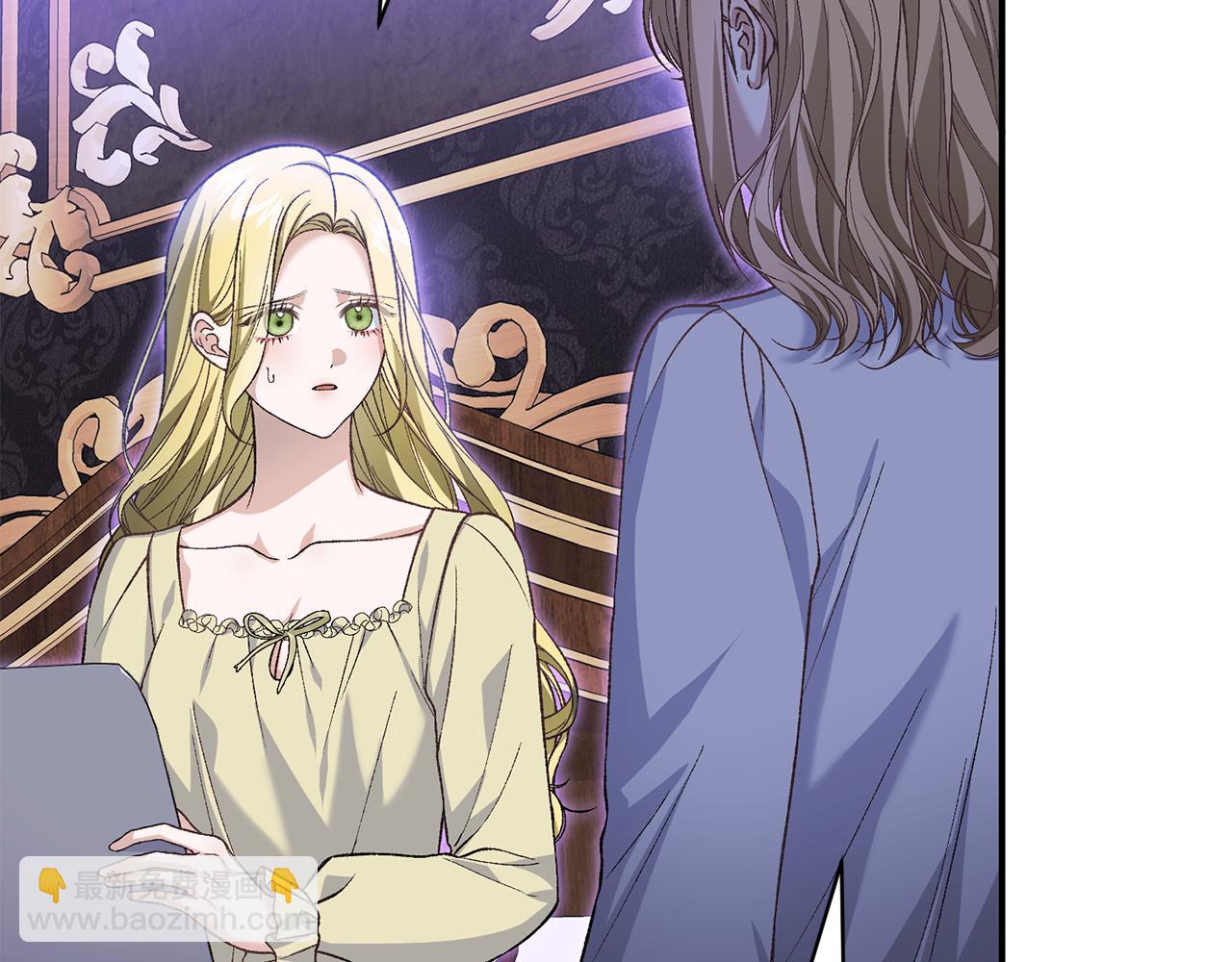 第76话 挑拨离间(1/5)-第76话