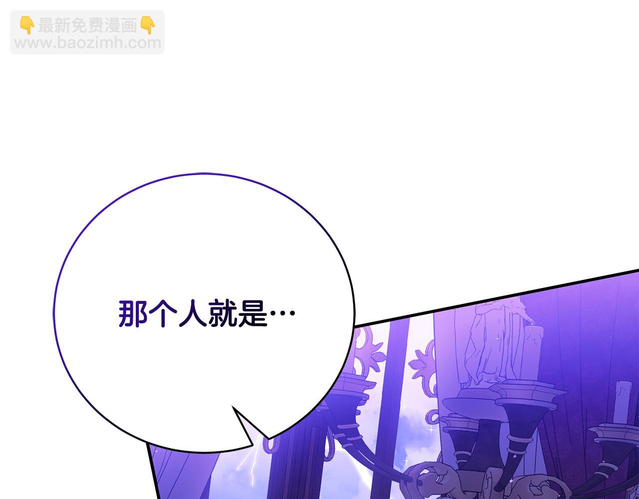 第76话 挑拨离间(1/5)-第76话