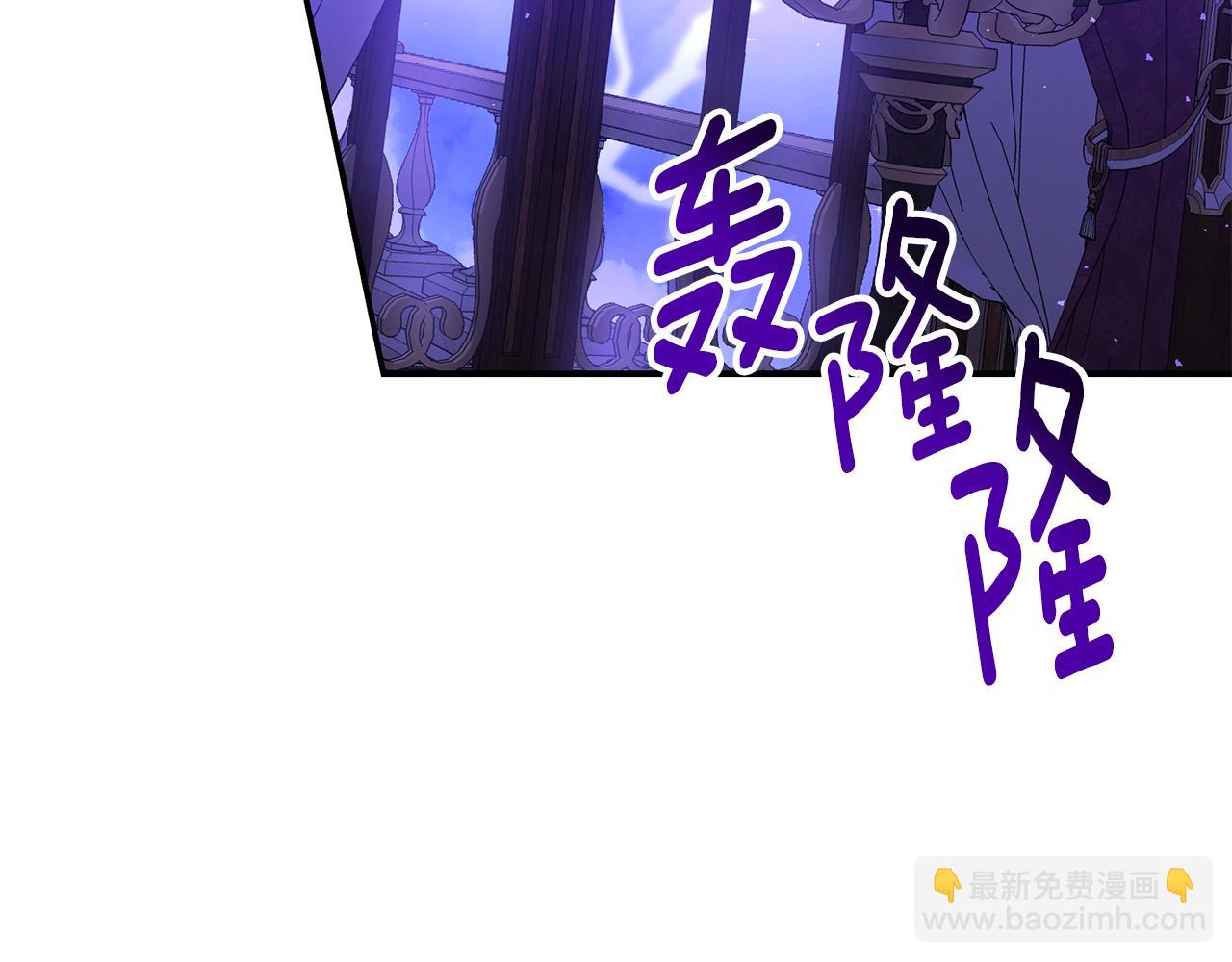 第76话 挑拨离间(1/5)-第76话