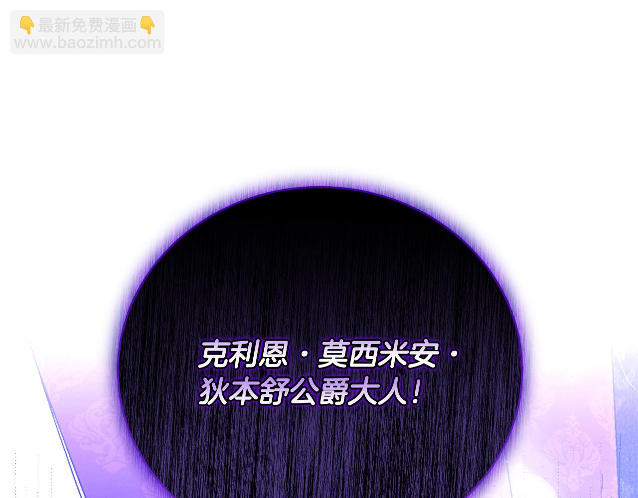 第76话 挑拨离间(1/5)-第76话