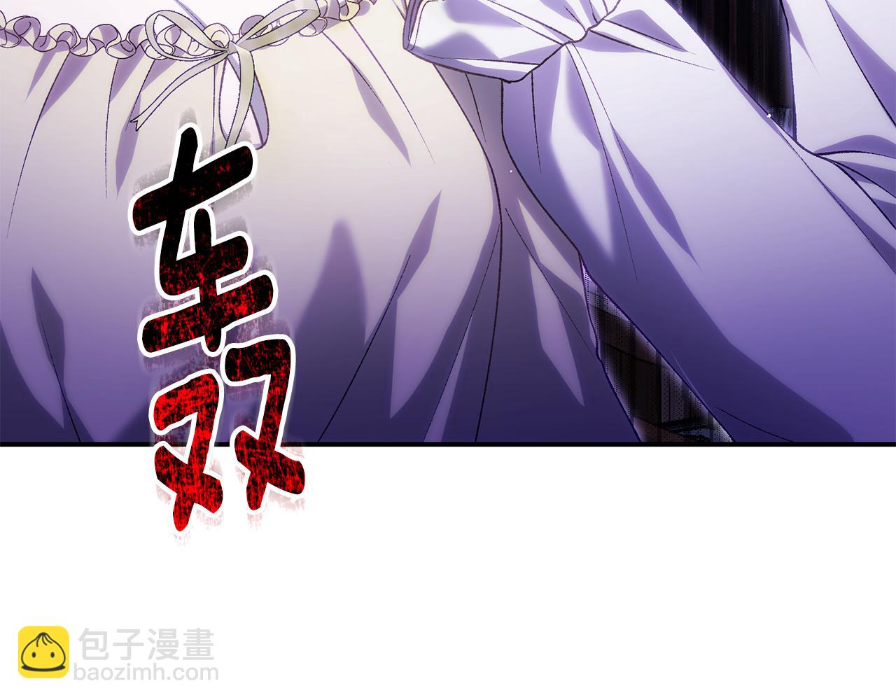 第76话 挑拨离间(1/5)-第76话