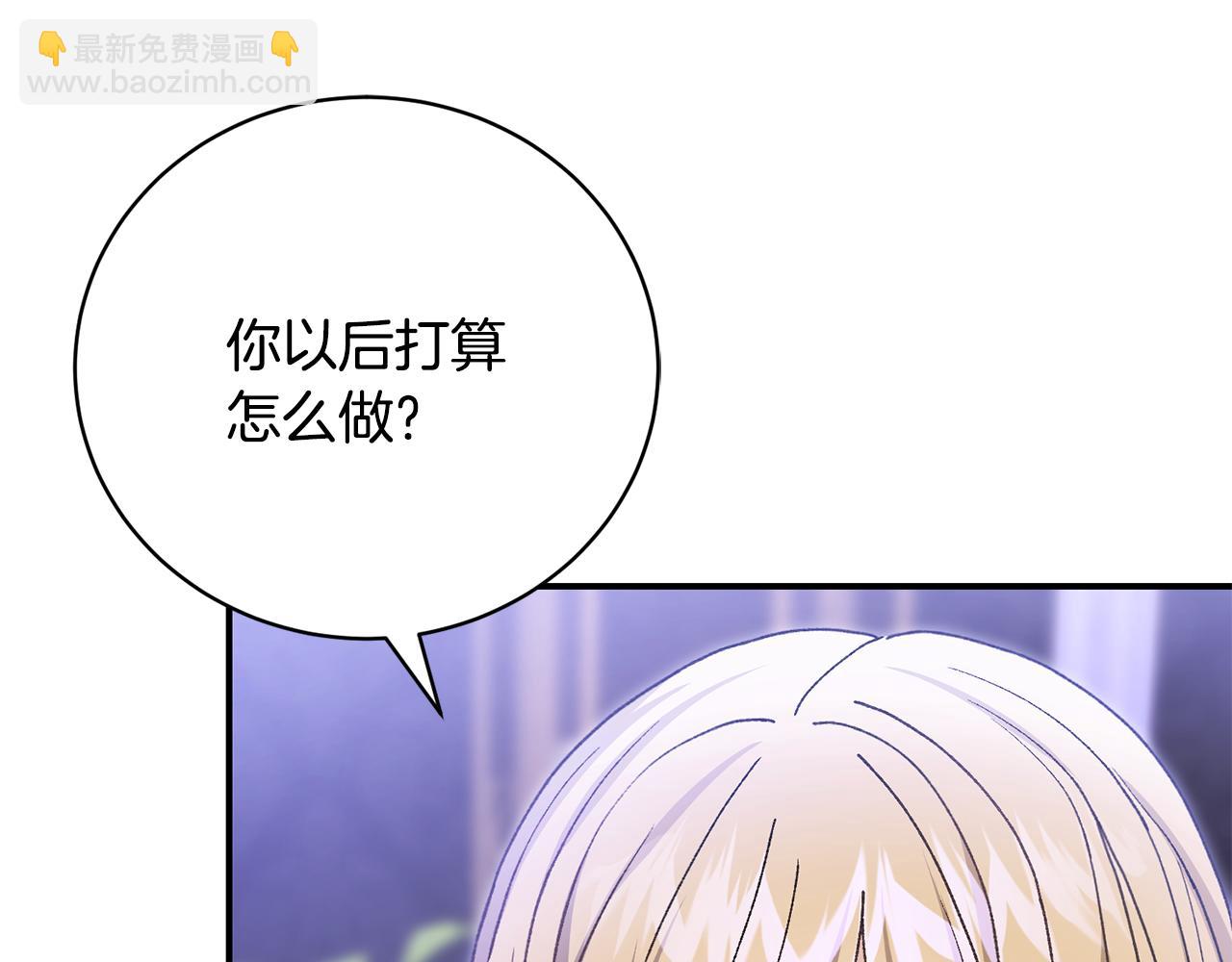 第76话 挑拨离间(1/5)-第76话