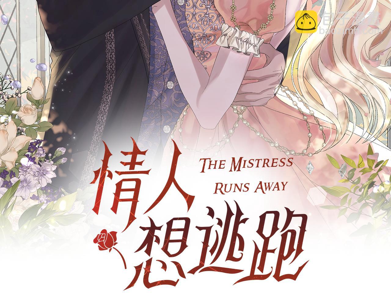 第78话 终于找到你们了(1/5)-第78话