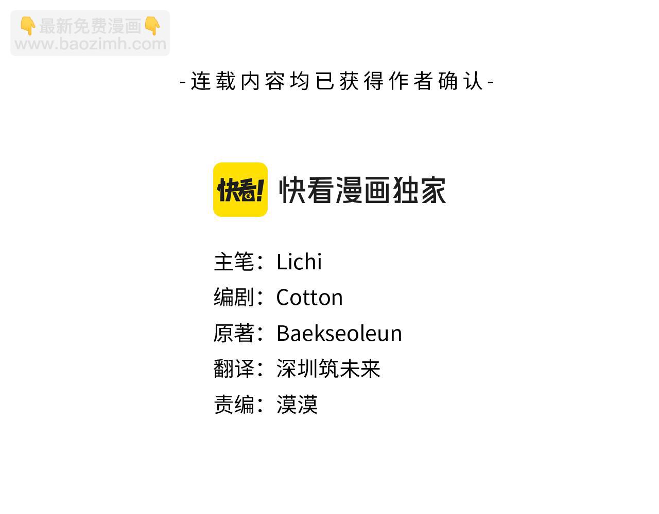 第78话 终于找到你们了(1/5)-第78话