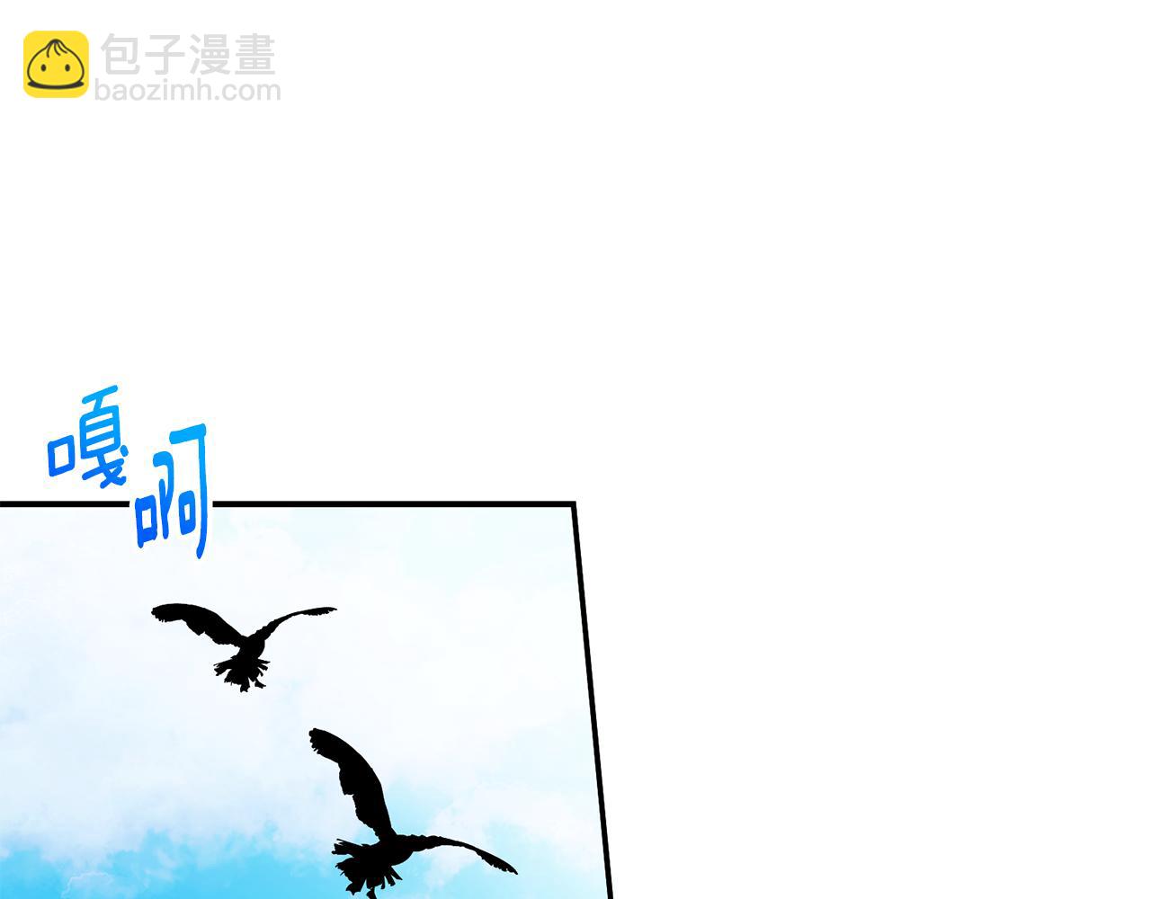 第78话 终于找到你们了(1/5)-第78话