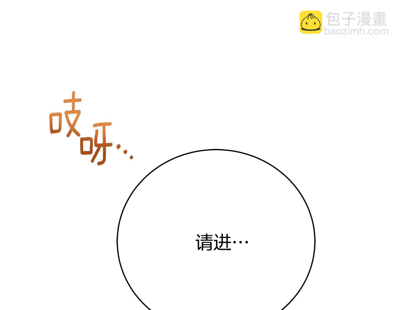 第78话 终于找到你们了(1/5)-第78话