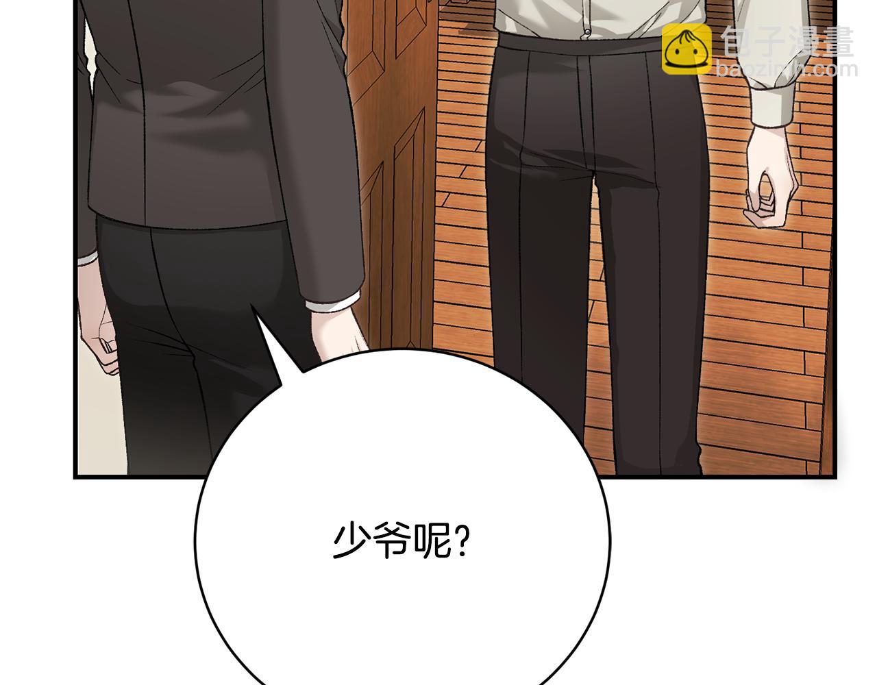 第78话 终于找到你们了(1/5)-第78话