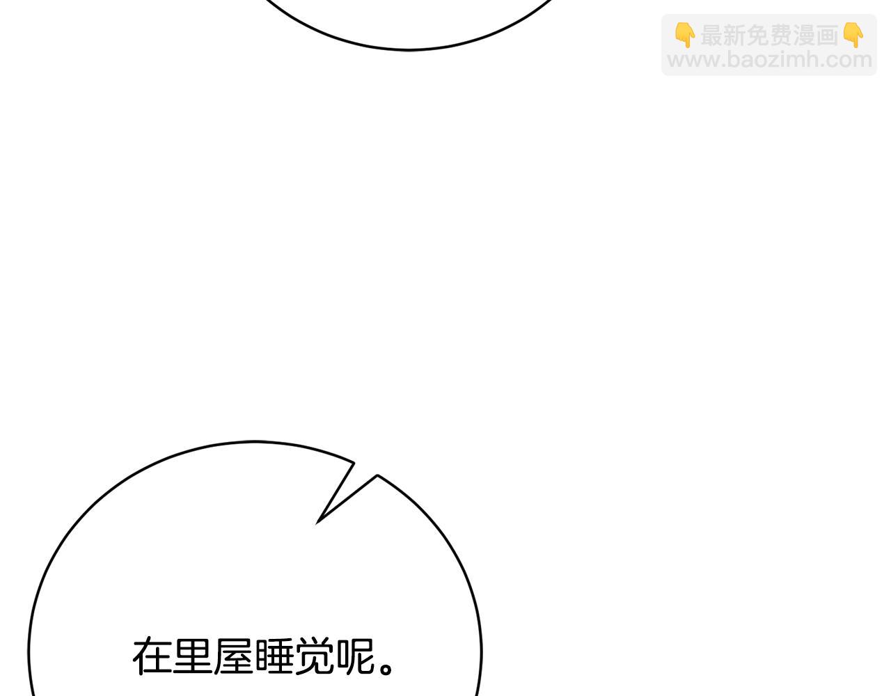 第78话 终于找到你们了(1/5)-第78话