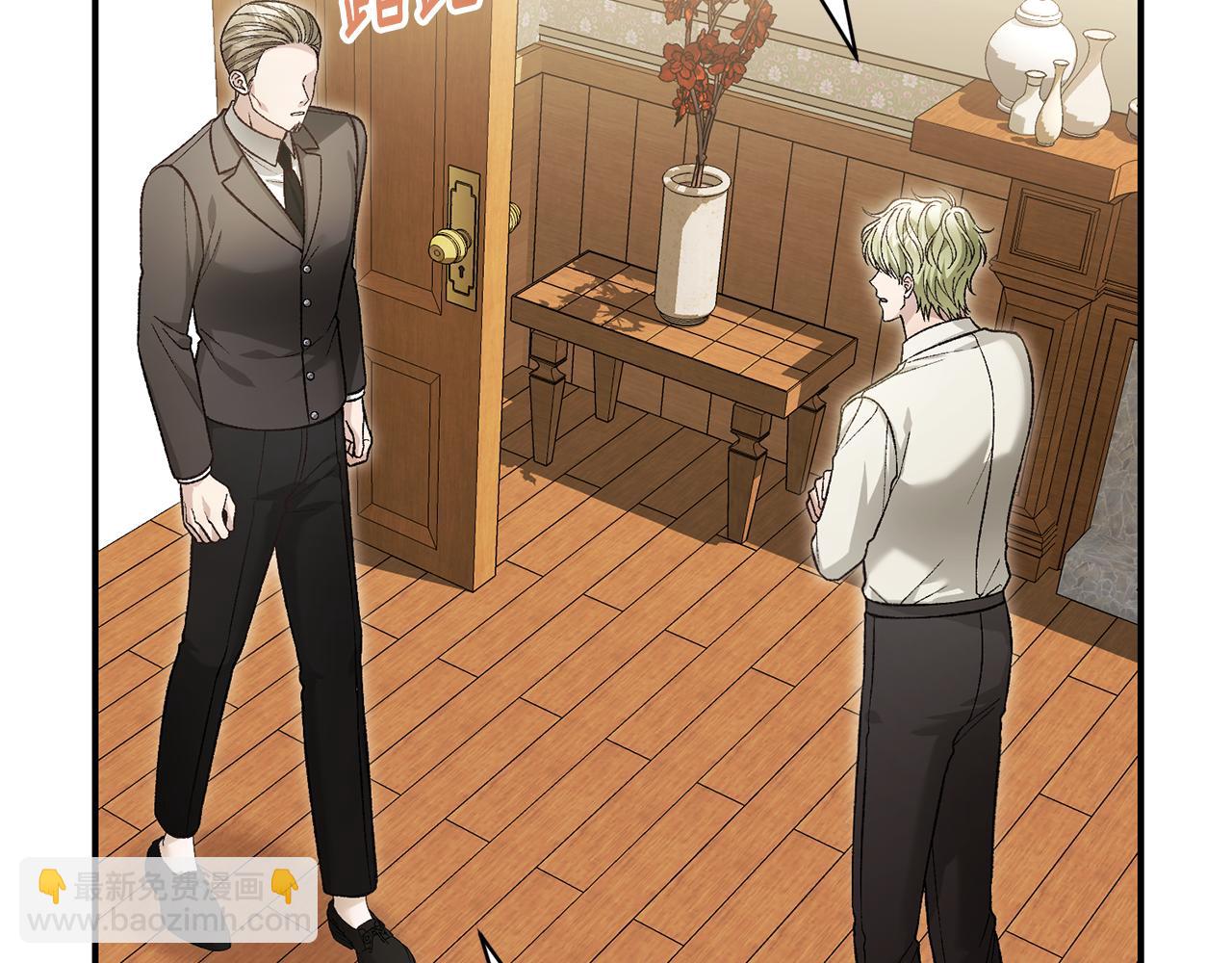 第78话 终于找到你们了(1/5)-第78话