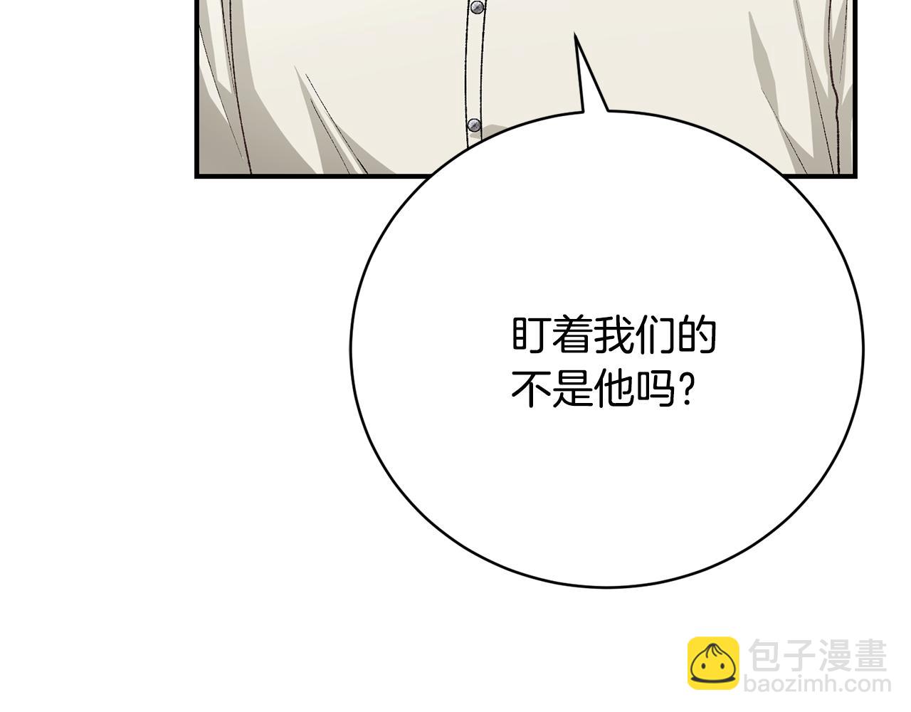 第78话 终于找到你们了(1/5)-第78话