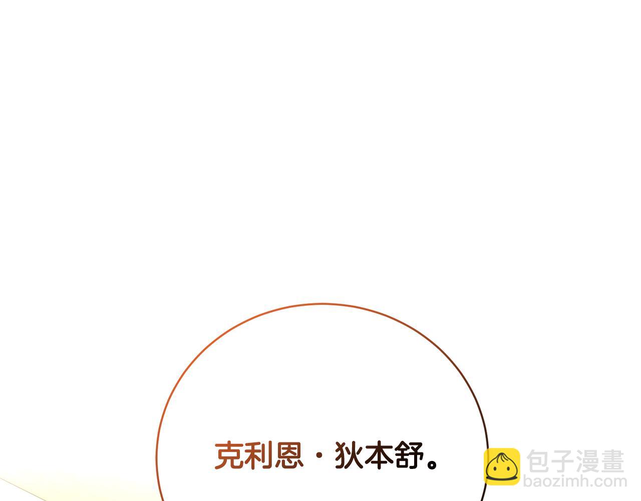 第78话 终于找到你们了(1/5)-第78话