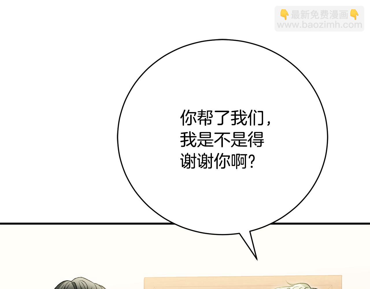 第78话 终于找到你们了(1/5)-第78话