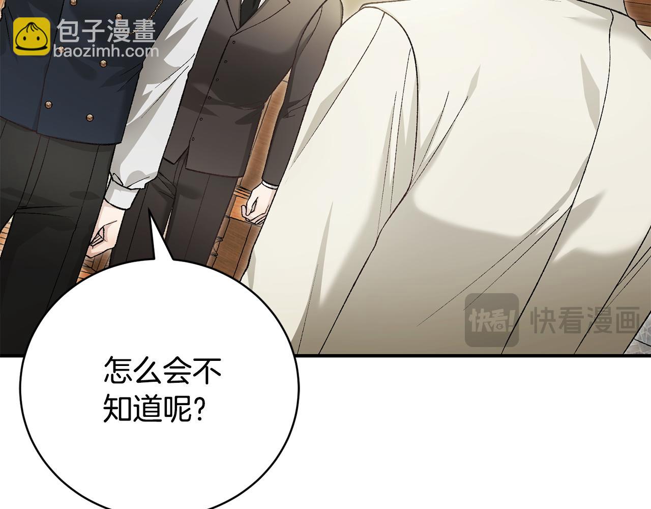 第78话 终于找到你们了(1/5)-第78话