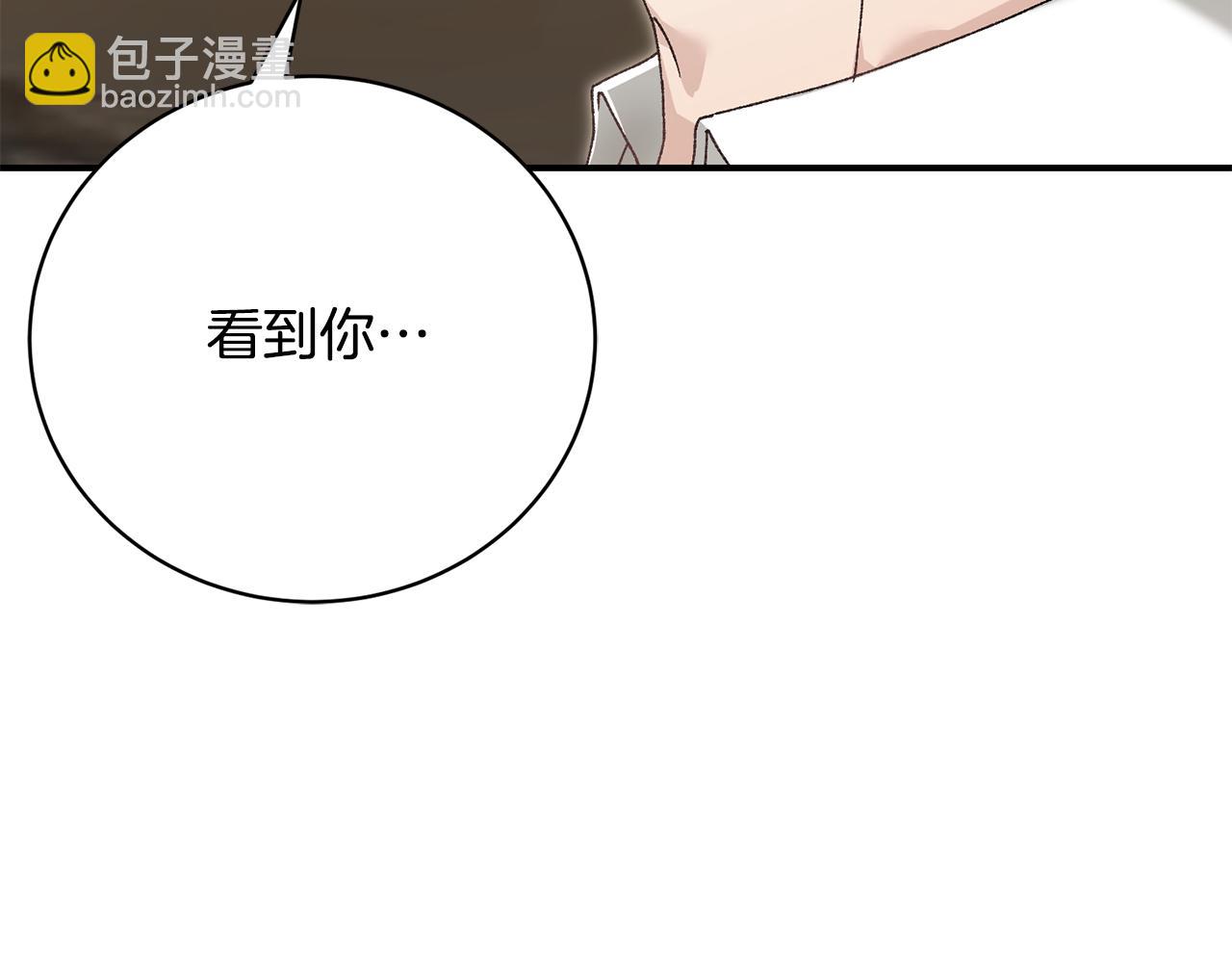 第78话 终于找到你们了(1/5)-第78话