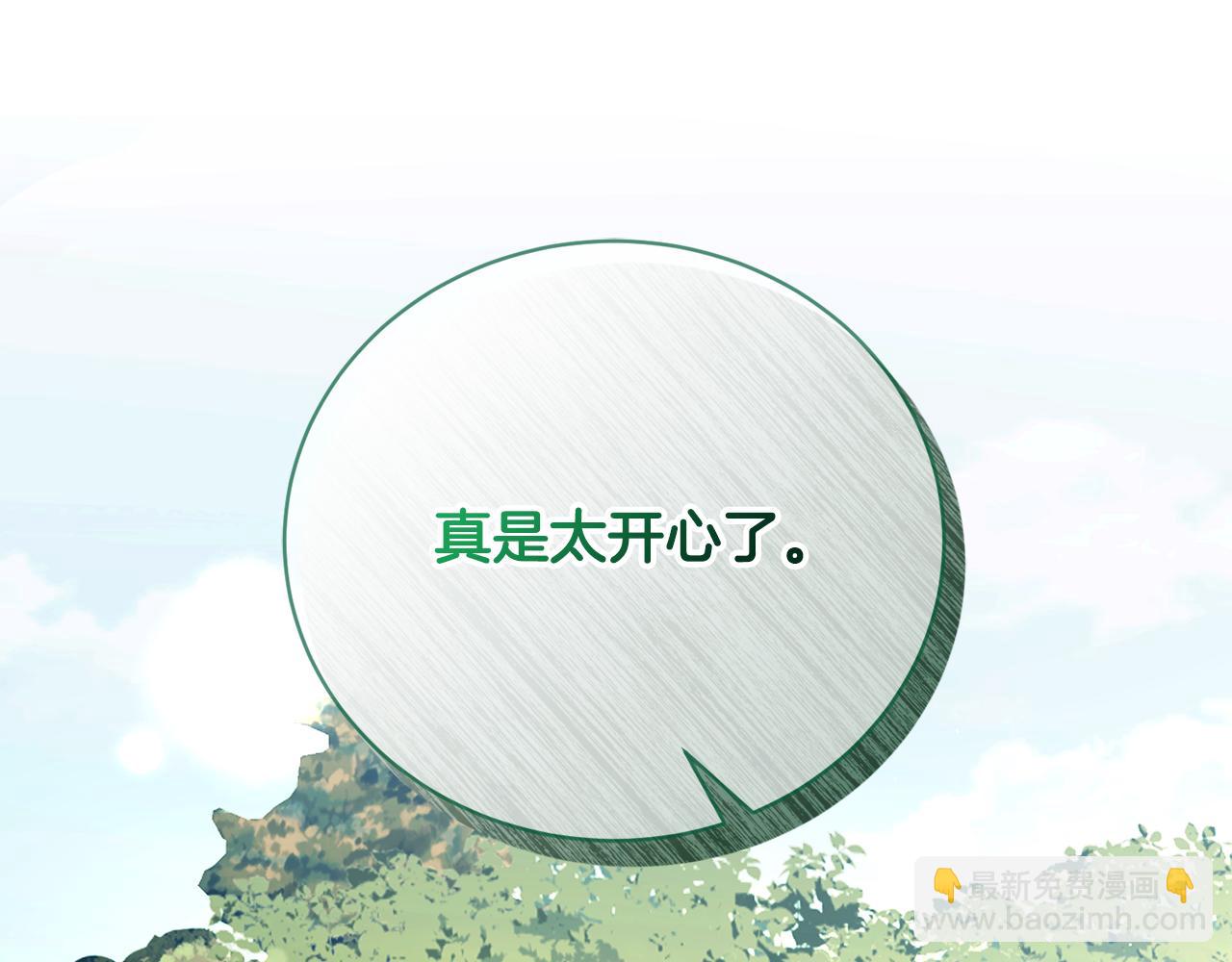 第78话 终于找到你们了(1/5)-第78话