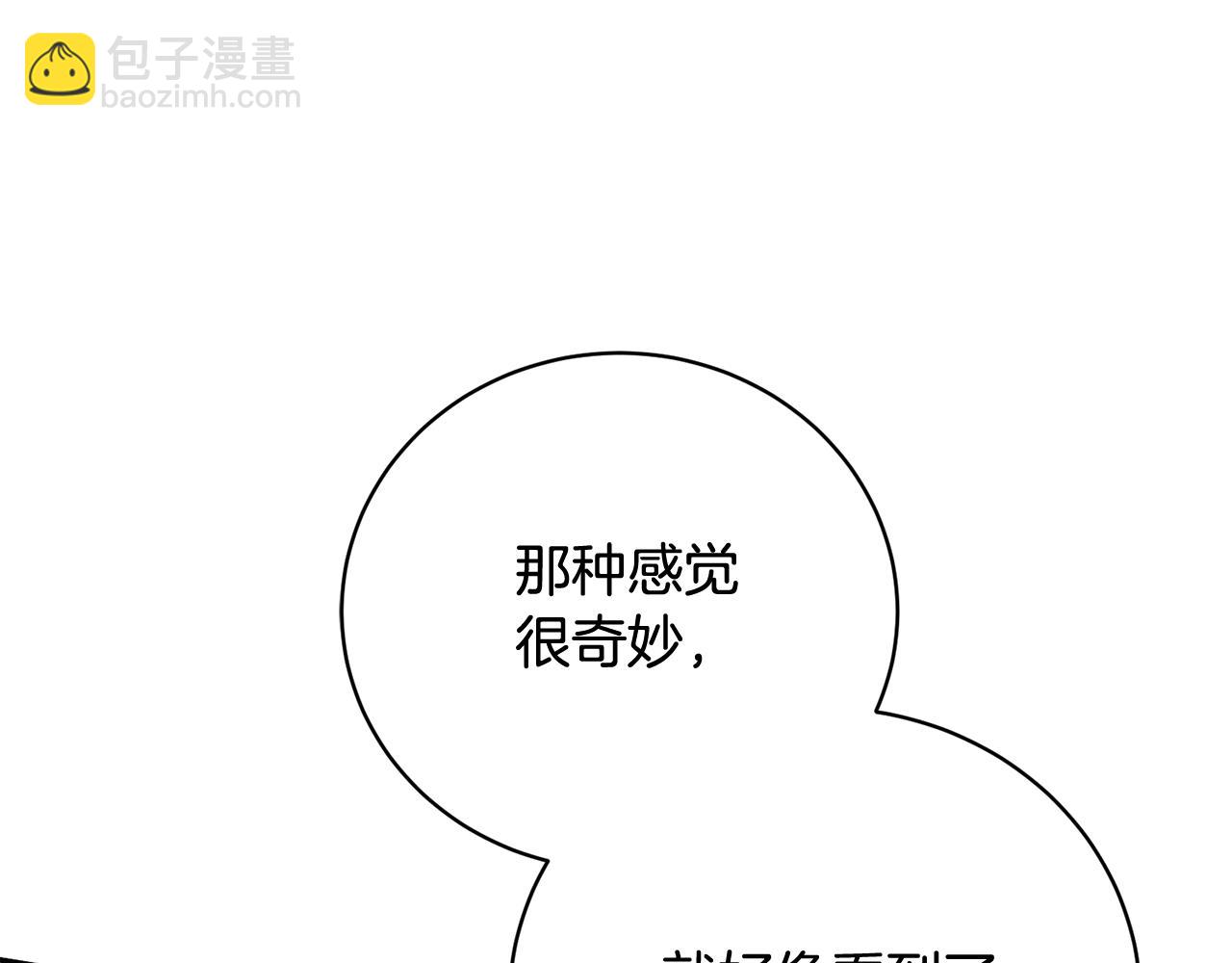 第80话 亲自引出凶手(1/4)-第80话