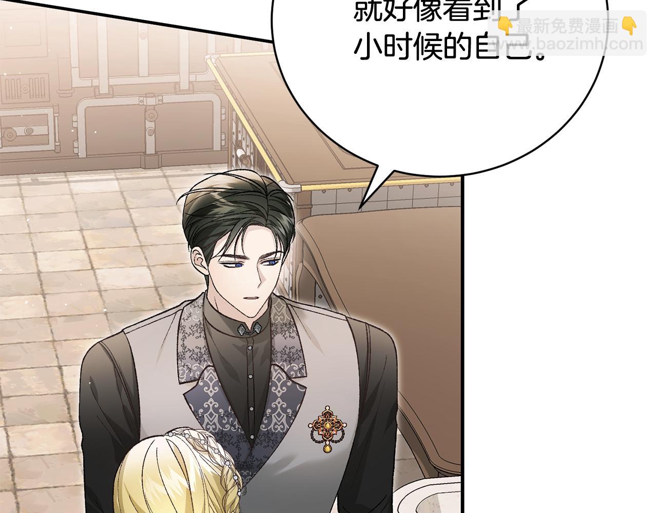 第80话 亲自引出凶手(1/4)-第80话