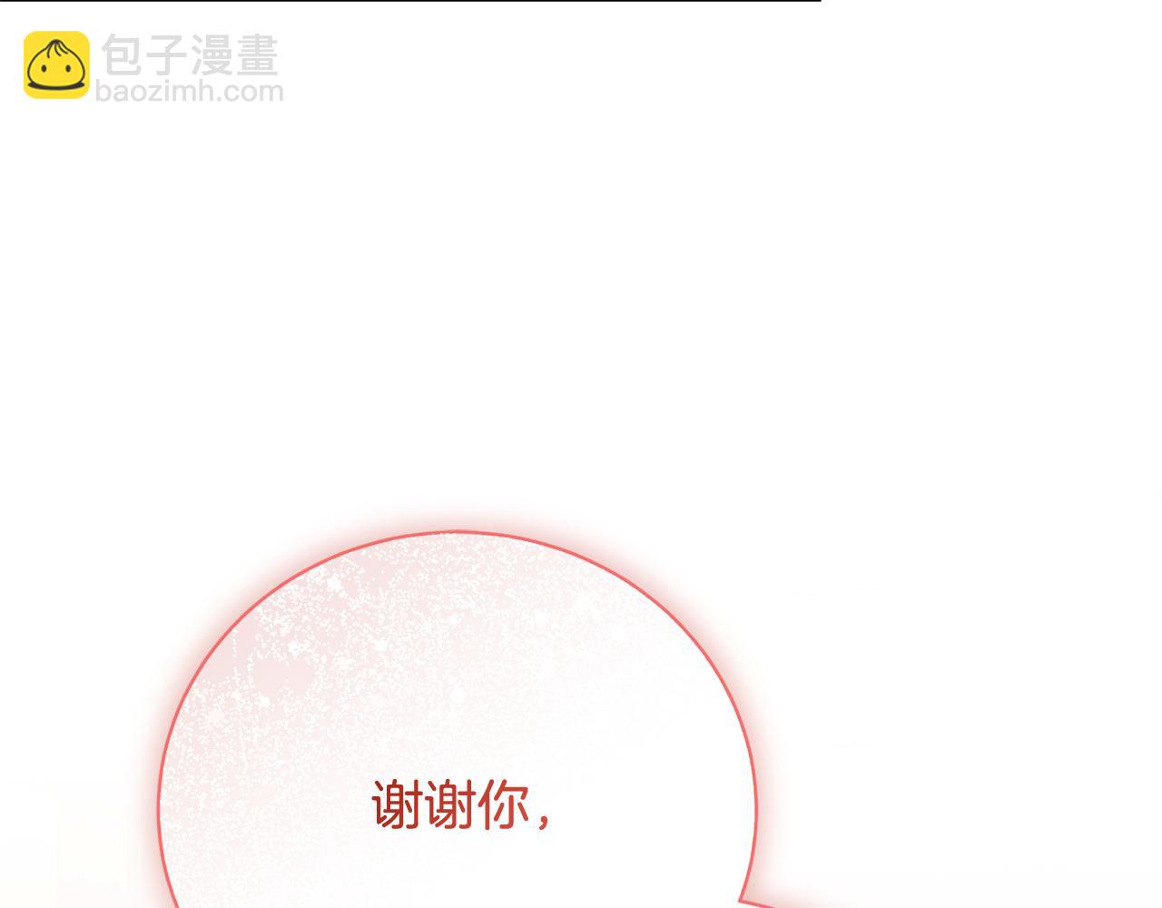 第80话 亲自引出凶手(1/4)-第80话