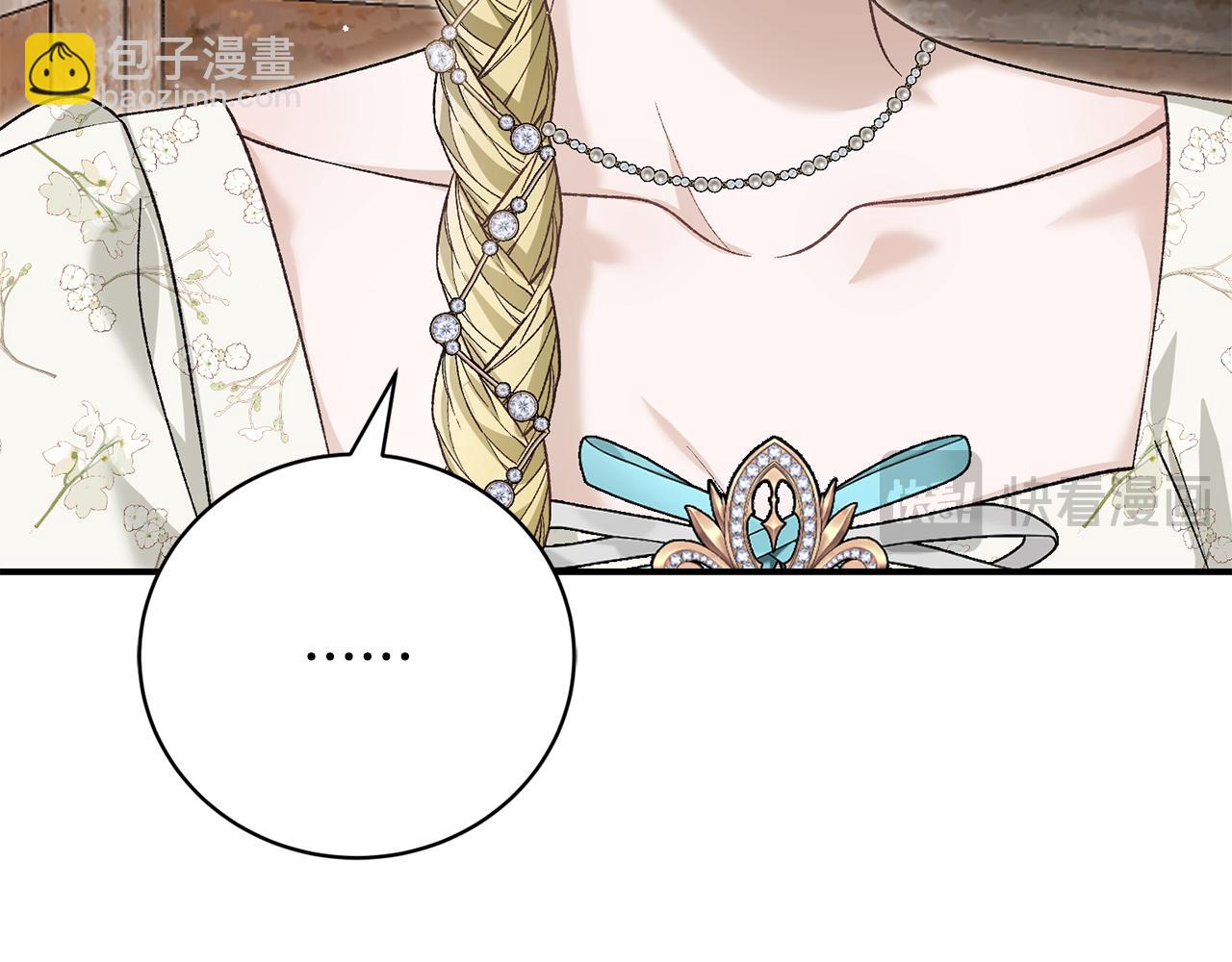 第80话 亲自引出凶手(1/4)-第80话