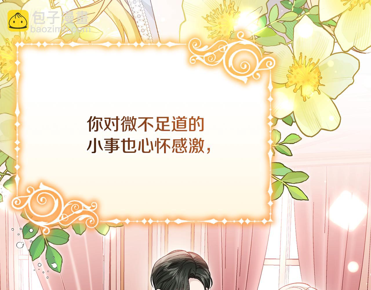 第80话 亲自引出凶手(1/4)-第80话