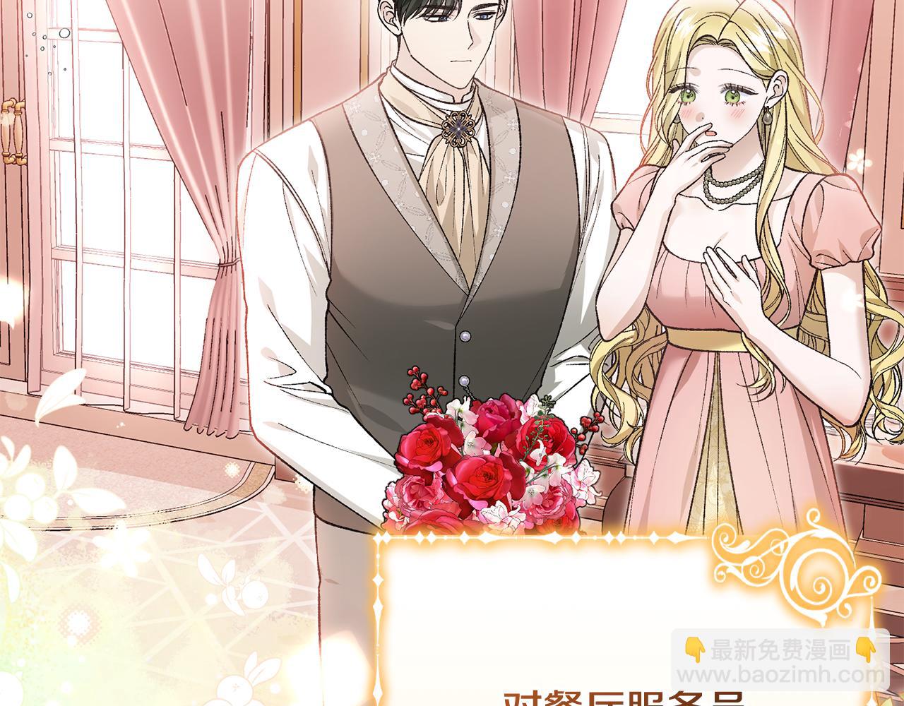 第80话 亲自引出凶手(1/4)-第80话