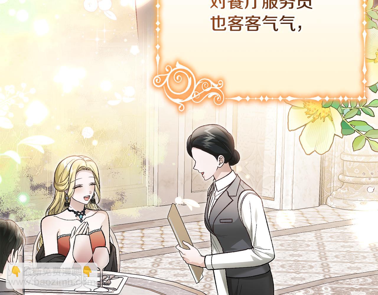 第80话 亲自引出凶手(1/4)-第80话