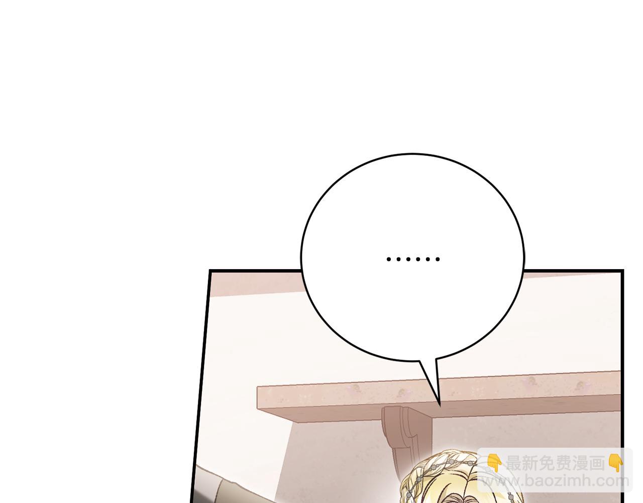 第80话 亲自引出凶手(1/4)-第80话