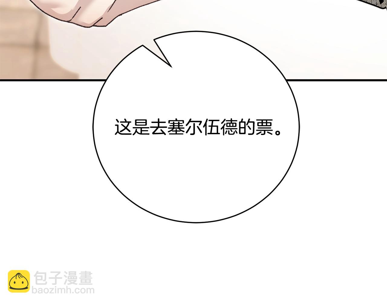 第80话 亲自引出凶手(1/4)-第80话