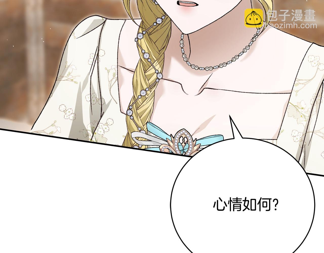 第80话 亲自引出凶手(1/4)-第80话