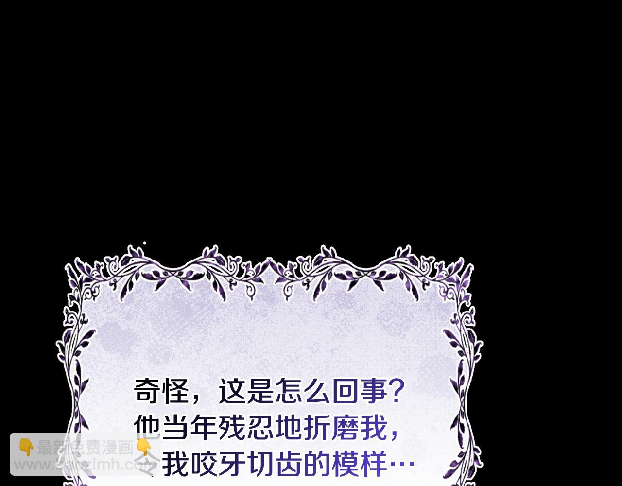 第82话 快点醒过来(1/5)-第82话