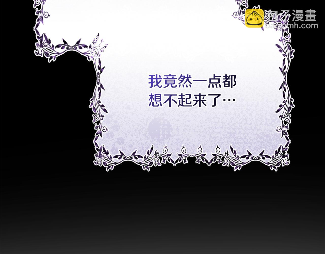 第82话 快点醒过来(1/5)-第82话