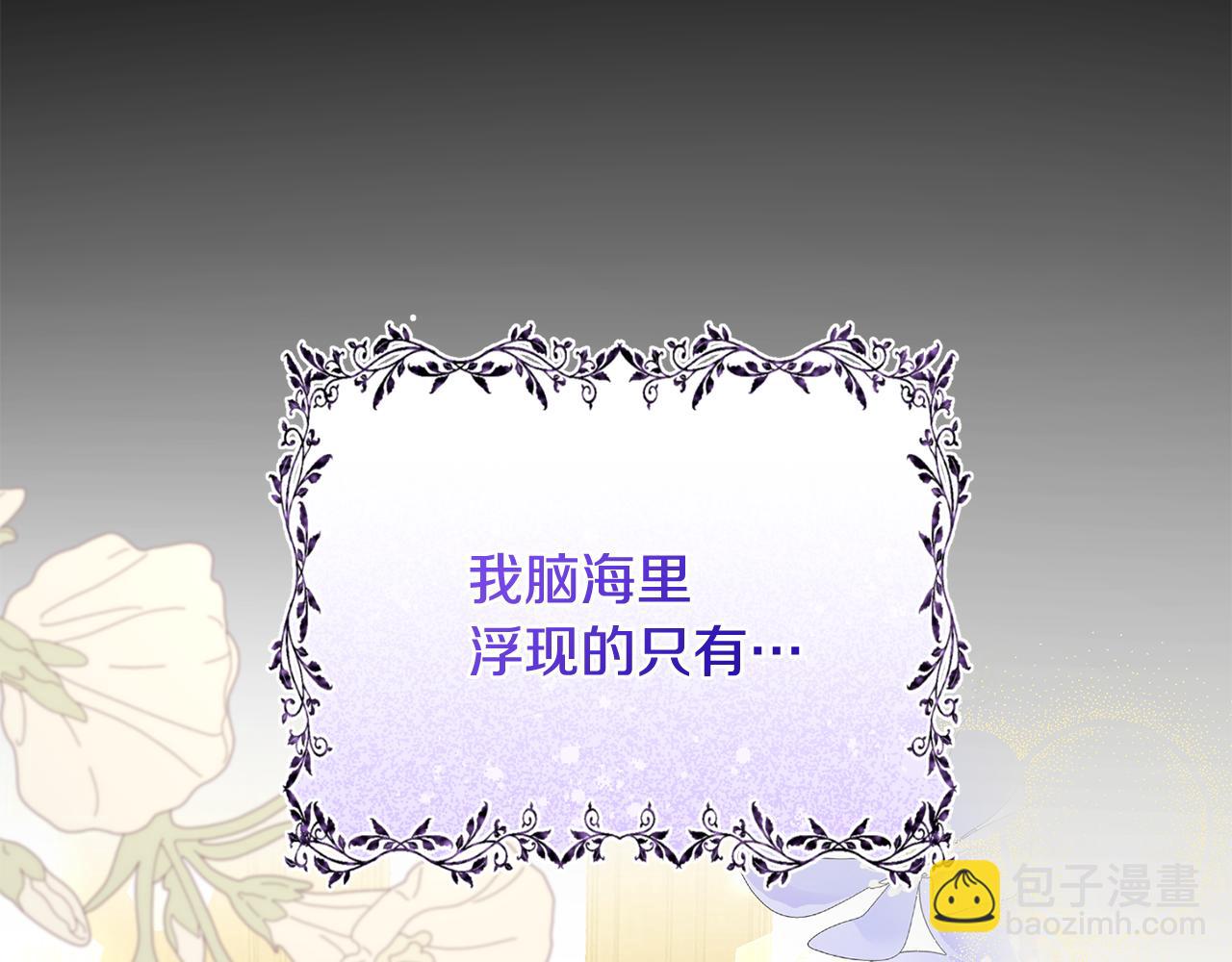 第82话 快点醒过来(1/5)-第82话