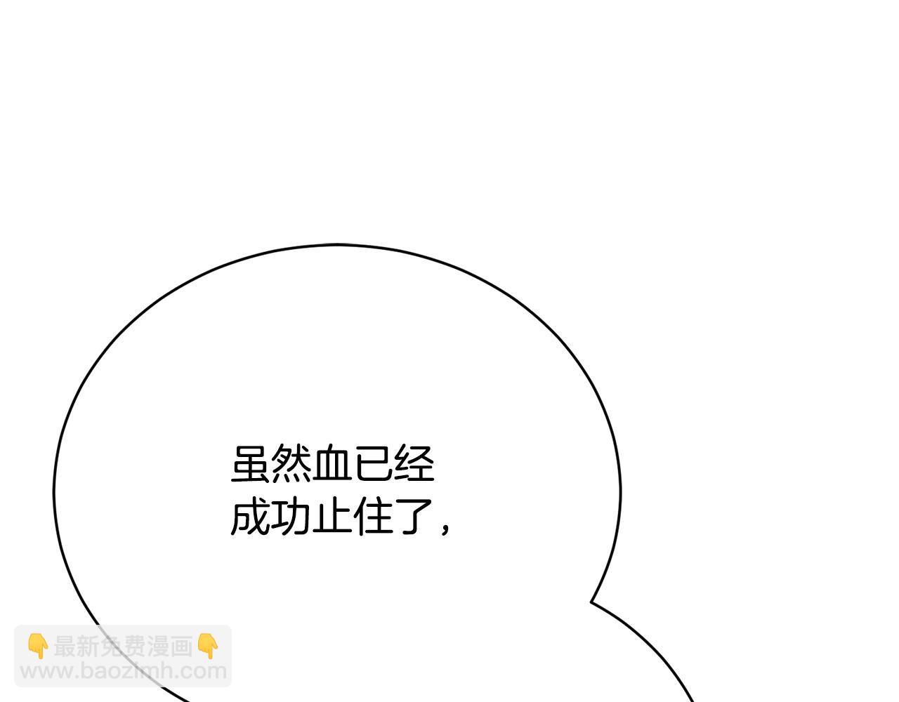 第82话 快点醒过来(1/5)-第82话