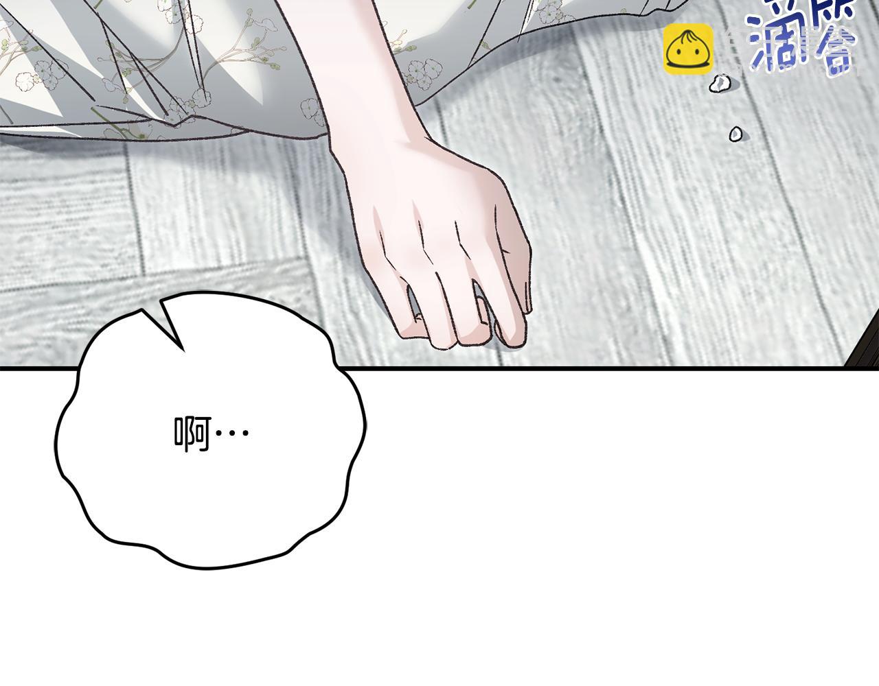 第82话 快点醒过来(1/5)-第82话