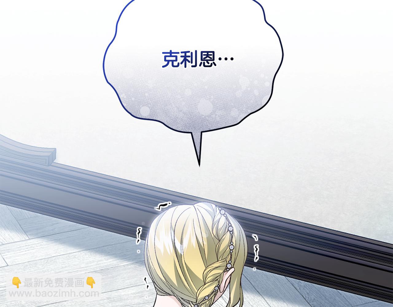 第82话 快点醒过来(1/5)-第82话