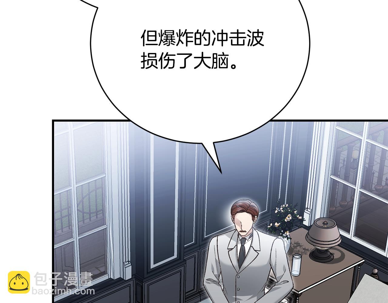 第82话 快点醒过来(1/5)-第82话