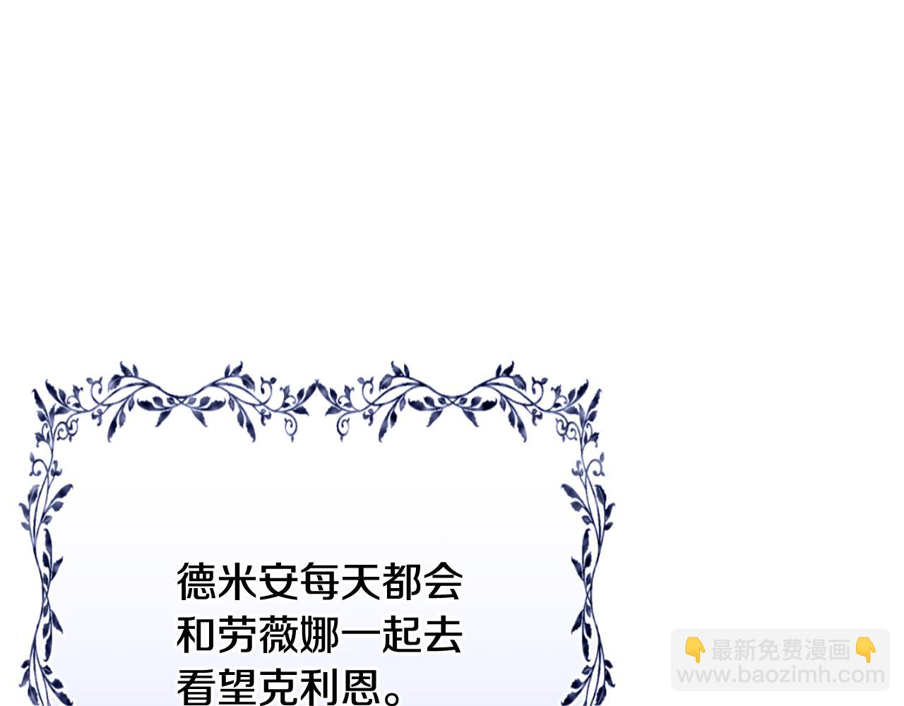 第82话 快点醒过来(1/5)-第82话