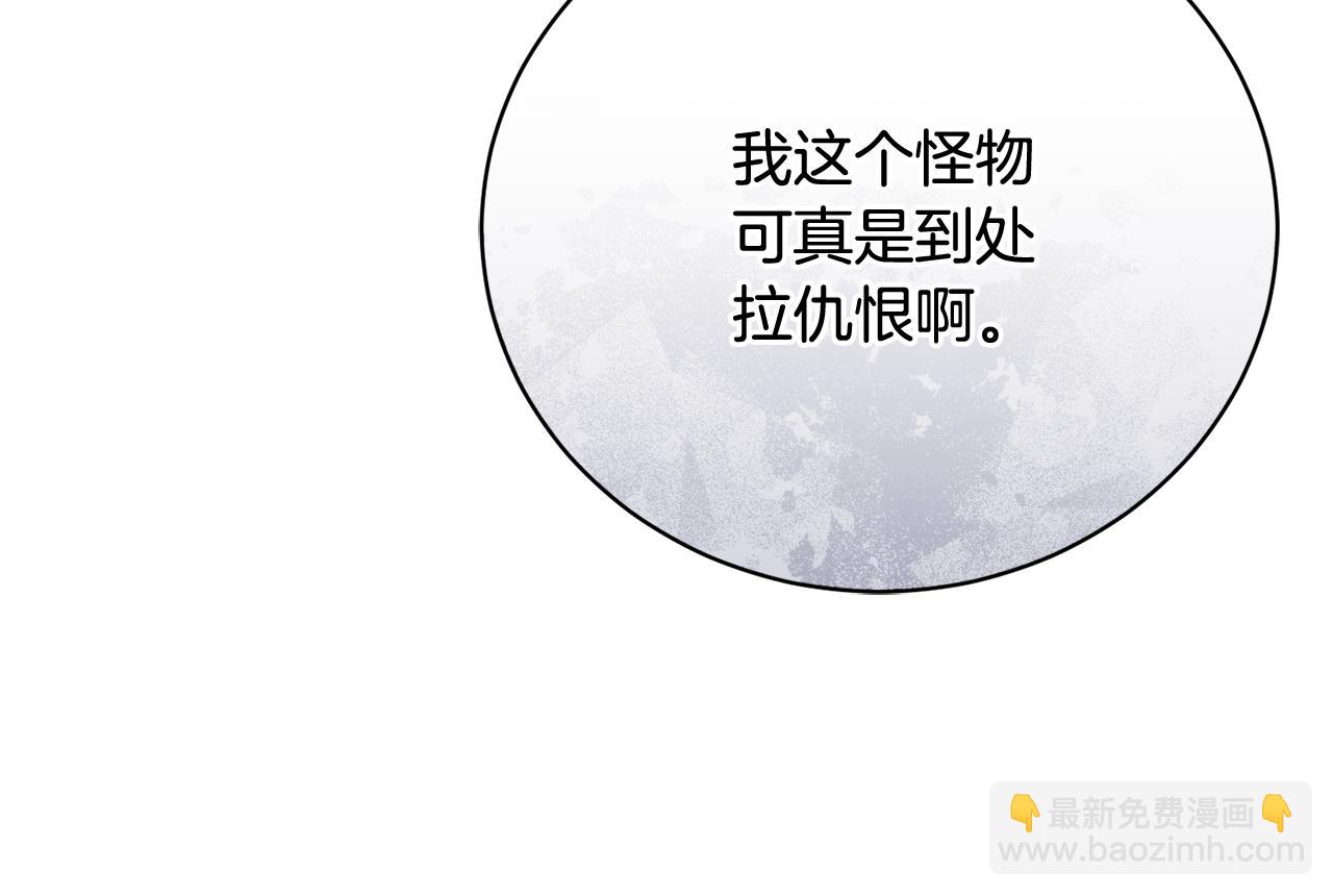 第84话 不辞而别(1/4)-第84话