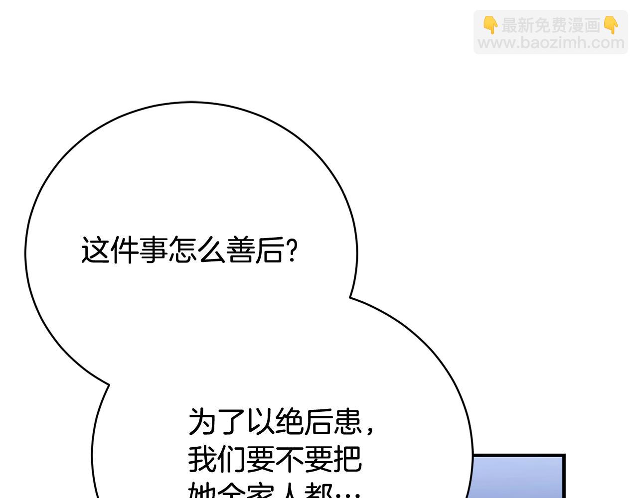 第84话 不辞而别(1/4)-第84话
