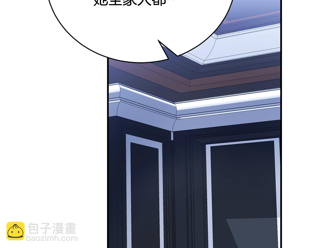 第84话 不辞而别(1/4)-第84话