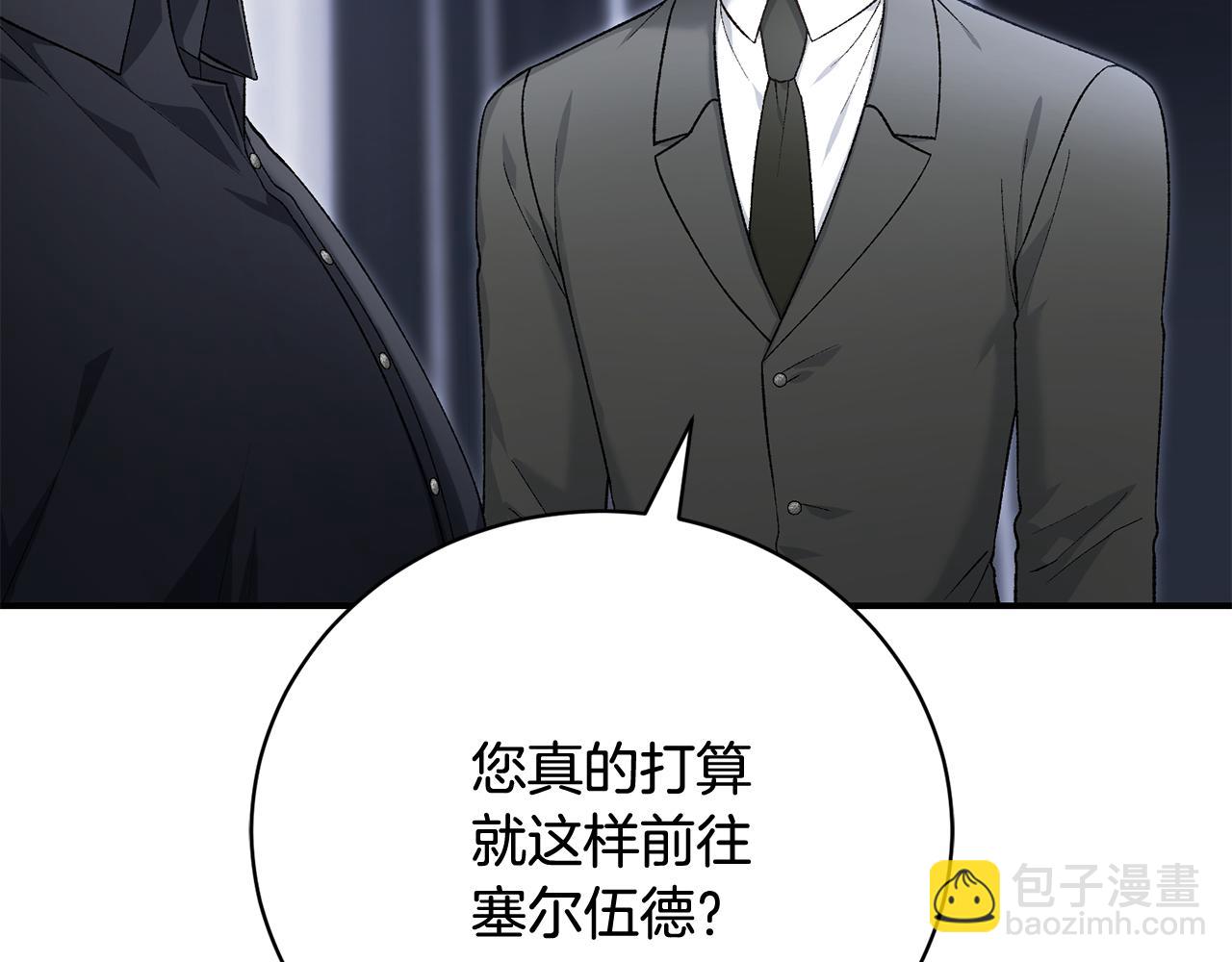 第84话 不辞而别(1/4)-第84话