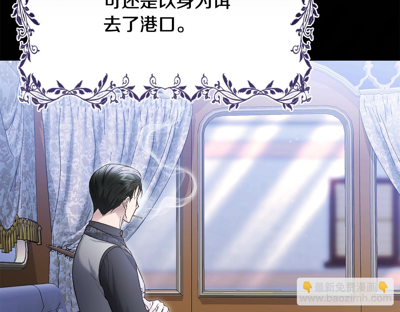 第84话 不辞而别(1/4)-第84话