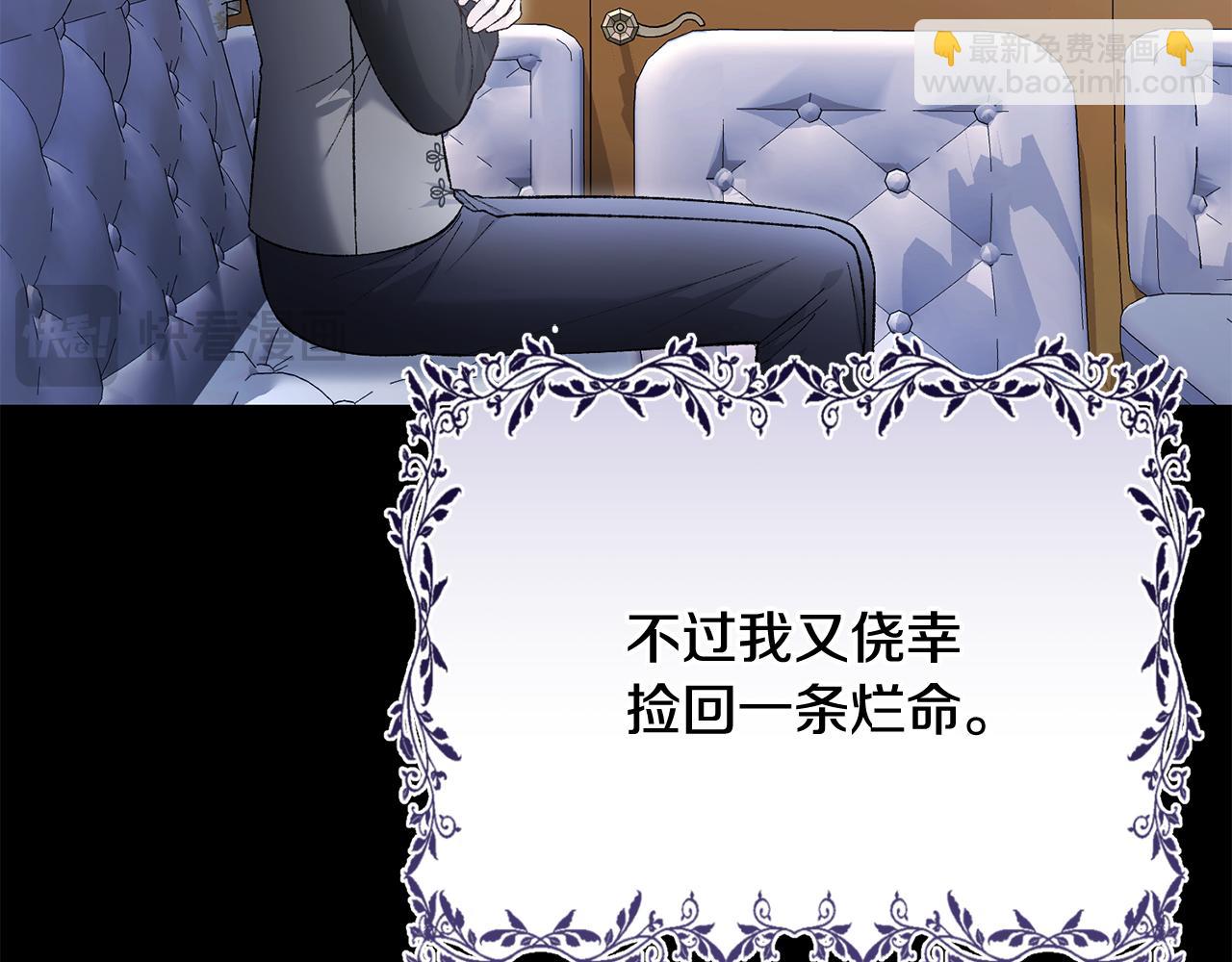 第84话 不辞而别(1/4)-第84话