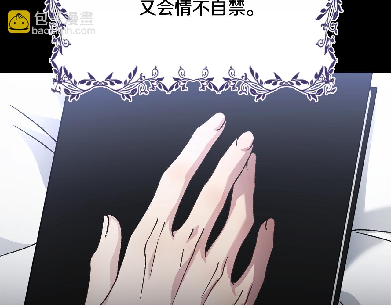 第84话 不辞而别(1/4)-第84话