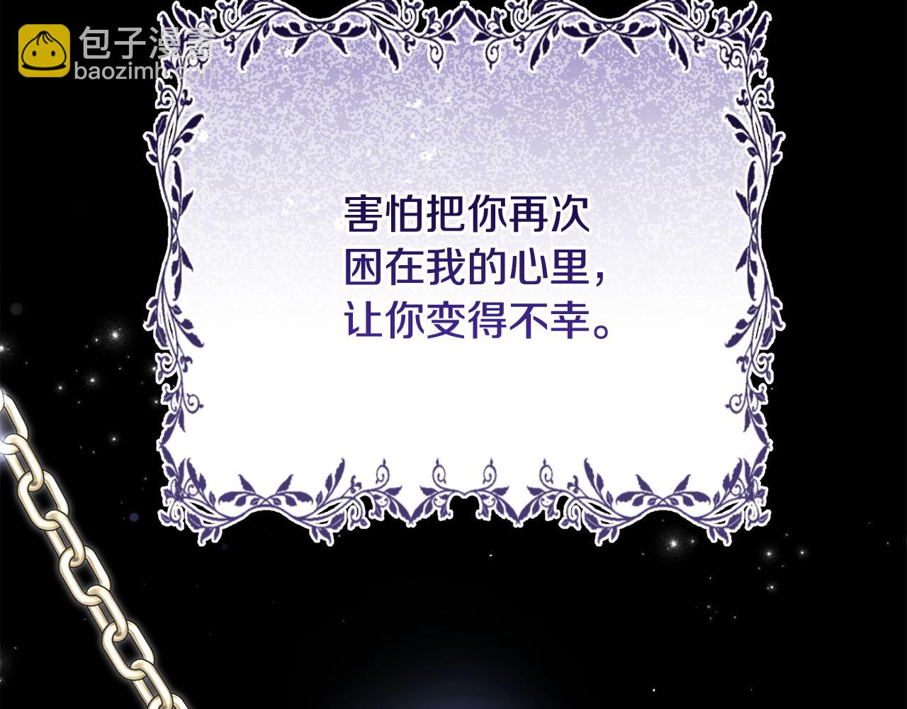 第84话 不辞而别(1/4)-第84话