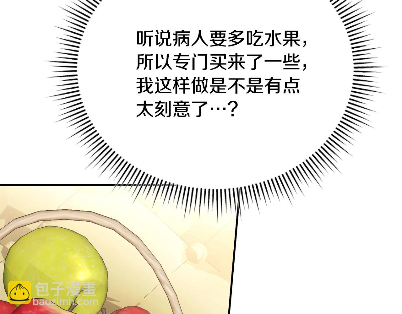 第84话 不辞而别(1/4)-第84话