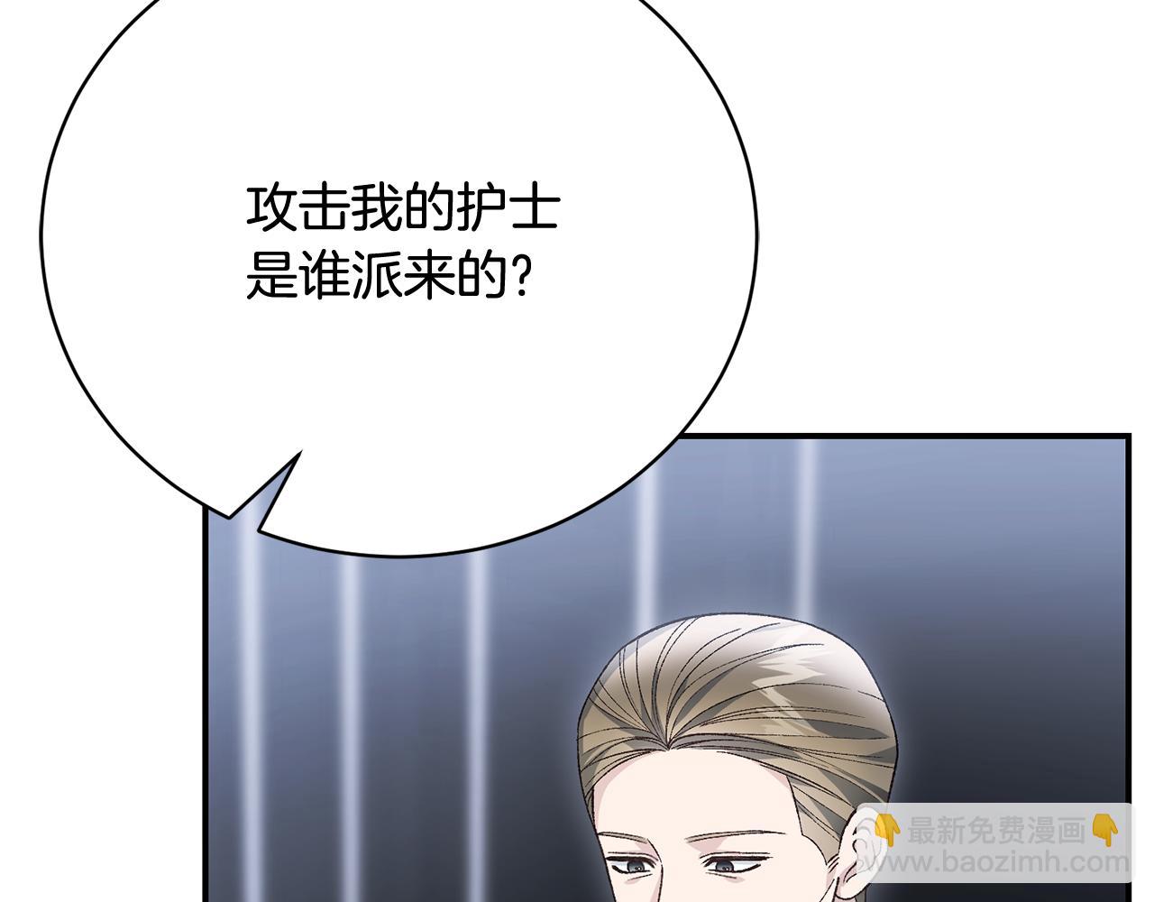 第84话 不辞而别(1/4)-第84话