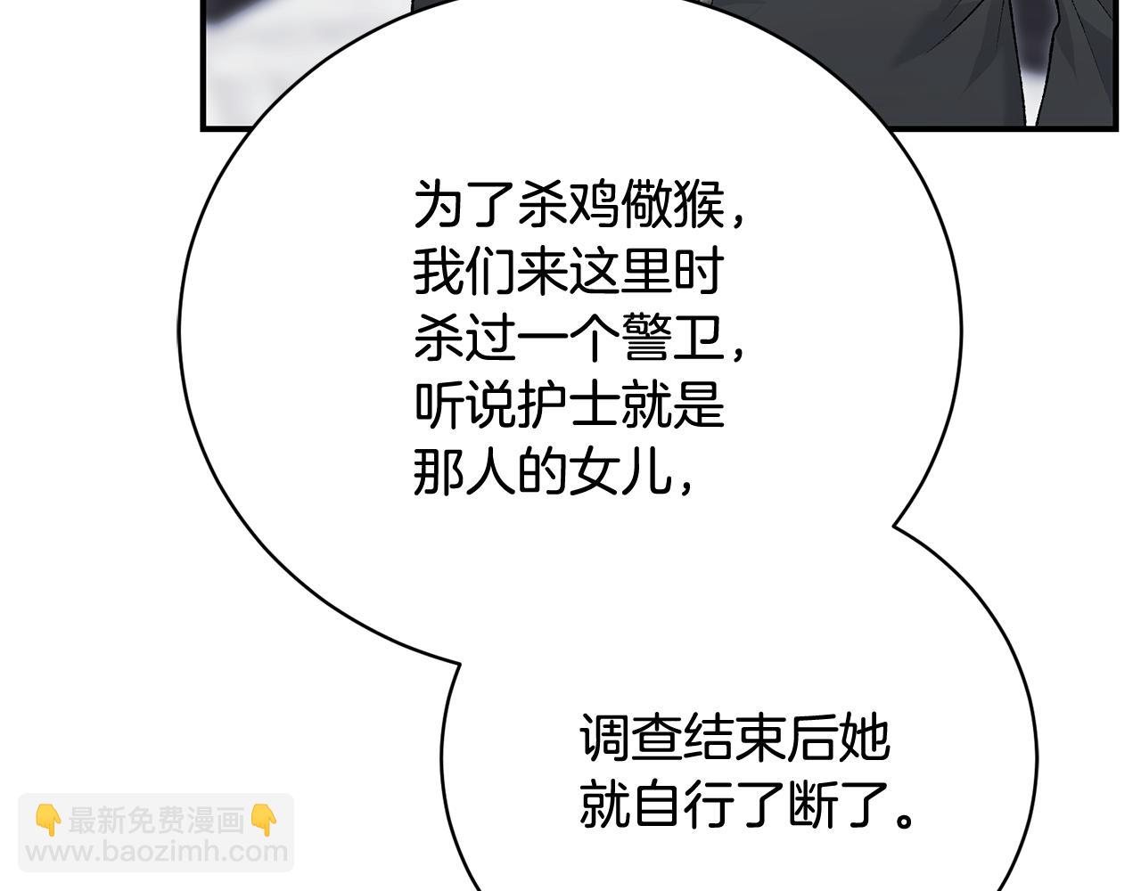 第84话 不辞而别(1/4)-第84话