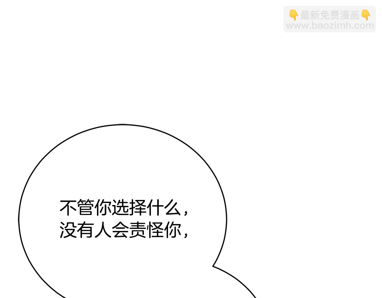 第86话 想入非非(1/5)-第86话