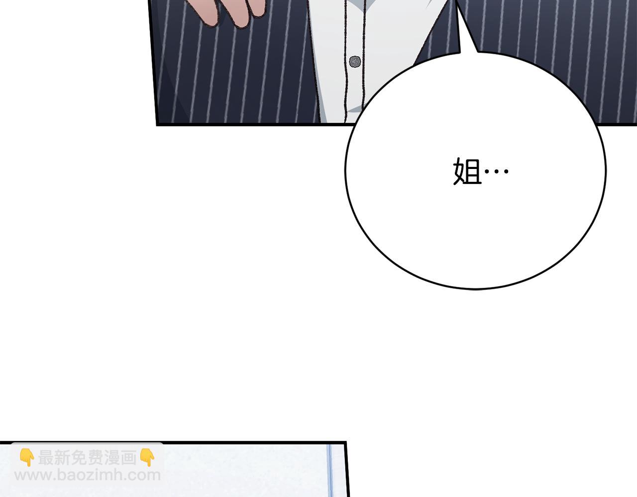 第86话 想入非非(1/5)-第86话